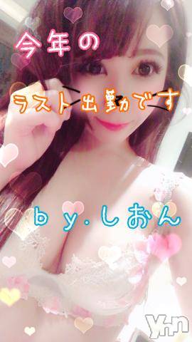 甲府ソープオレンジハウスしおん元ＡＶ女優(24)の2019年12月11日写メブログ「出勤していますっ！」