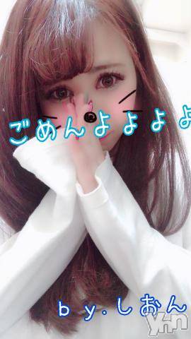 甲府ソープオレンジハウスしおん元ＡＶ女優(24)の2020年1月20日写メブログ「本日のお詫び( ；∀；)」