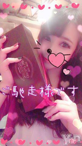 甲府ソープオレンジハウスしおん元ＡＶ女優(24)の2020年1月20日写メブログ「スタート本指名様?」