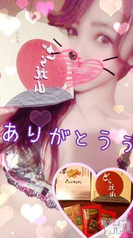 甲府ソープオレンジハウスしおん元ＡＶ女優(24)の2020年6月25日写メブログ「初日ありがとう?」