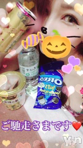 甲府ソープオレンジハウスしおん元ＡＶ女優(24)の2020年10月27日写メブログ「スタートのお兄さん?」