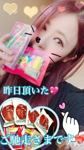 甲府ソープオレンジハウスしおん元ＡＶ女優(24)の2020年10月29日写メブログ「昨日のおれい?今日は10時からです！?」