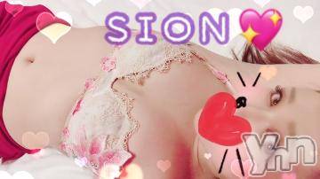 甲府ソープオレンジハウスしおん元ＡＶ女優(24)の2020年11月1日写メブログ「たくさんありがとう?」