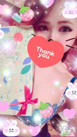 甲府ソープオレンジハウスしおん元ＡＶ女優(24)の2021年2月25日写メブログ「ありがとう???????」