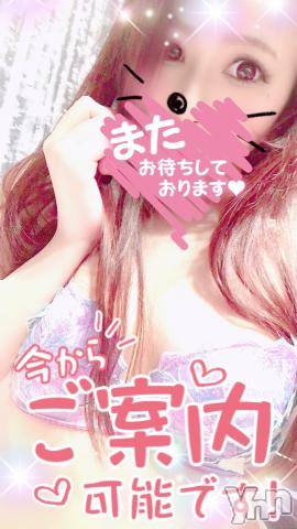 甲府ソープオレンジハウスしおん元ＡＶ女優(24)の2021年2月26日写メブログ「可愛いかった?」