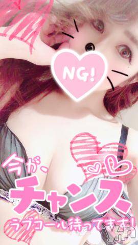 甲府ソープオレンジハウスしおん元ＡＶ女優(24)の2021年4月10日写メブログ「スタート本指名様?」