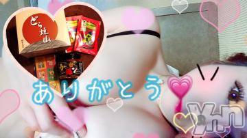 甲府ソープオレンジハウスしおん元ＡＶ女優(24)の2021年4月11日写メブログ「ありがとう?」