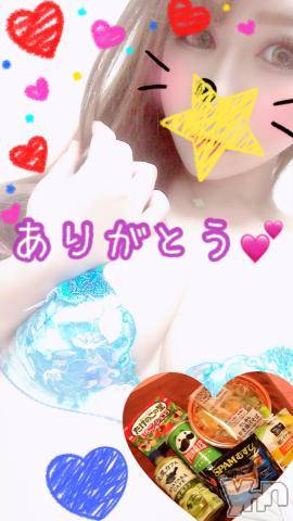 甲府ソープオレンジハウスしおん元ＡＶ女優(24)の2021年9月8日写メブログ「来てくれてありがとう?」