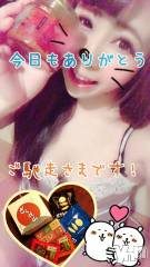 甲府ソープオレンジハウス しおん元ＡＶ女優(24)の12月8日写メブログ「本指名様?休憩中?」