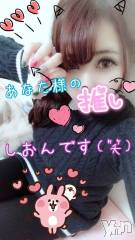 甲府ソープオレンジハウス しおん元ＡＶ女優(24)の1月23日写メブログ「明日は最終日(*´Д`*)」