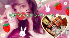 甲府ソープオレンジハウス しおん元ＡＶ女優(24)の4月12日写メブログ「お礼??」