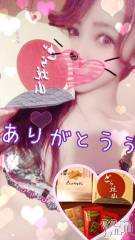 甲府ソープオレンジハウス しおん元ＡＶ女優(24)の6月25日写メブログ「初日ありがとう?」