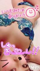 甲府ソープオレンジハウス しおん元ＡＶ女優(24)の2月25日写メブログ「2日目?*･昨日もありがとう?」