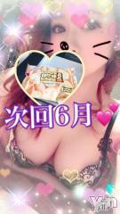 甲府ソープオレンジハウス しおん元ＡＶ女優(24)の4月16日写メブログ「遅くなりましたが??」