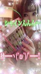 甲府ソープオレンジハウス しおん元ＡＶ女優(24)の9月10日写メブログ「ご予約ありがとうです?*･」