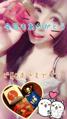 甲府ソープ オレンジハウス しおん元ＡＶ女優(24)の12月8日写メブログ「本指名様?休憩中ヽ(｡･ω･｡)ﾉ」