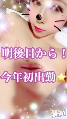 甲府ソープ オレンジハウス しおん元ＡＶ女優(24)の2月22日写メブログ「明後日から??今年初出勤??」