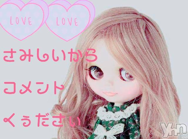 ���ܥ���Х��顦�����Entertainment Club HANA��BUSA(���󥿡��ƥ����ȥ���֡��ϥʥ֥�) ��Τ��2��23���̥�֥�����(������`��)��