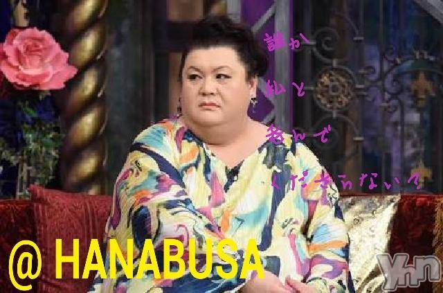 ���ܥ���Х��顦�����Entertainment Club HANA��BUSA(���󥿡��ƥ����ȥ���֡��ϥʥ֥�) ��Τ��2��26���̥�֥����ֺ������&nbsp;♩��