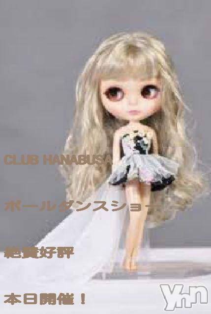 ܥХ顦Entertainment Club HANABUSA(󥿡ƥȥ֡ϥʥ֥) Τ310̥֥CLUB HANABUSA  !!!