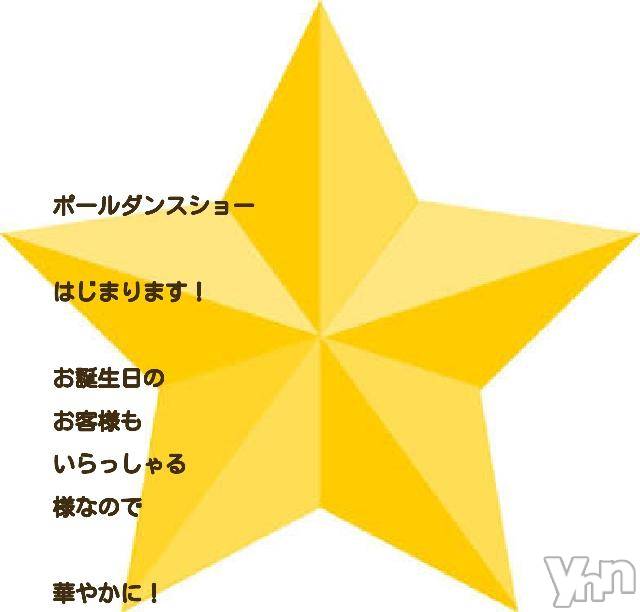 ���ܥ���Х��顦�����Entertainment Club HANA��BUSA(���󥿡��ƥ����ȥ���֡��ϥʥ֥�) ��Τ��3��10���̥�֥����ֺǹ�����&nbsp;@&nbsp;CLUB&nbsp;HANABUSA&nbsp;��