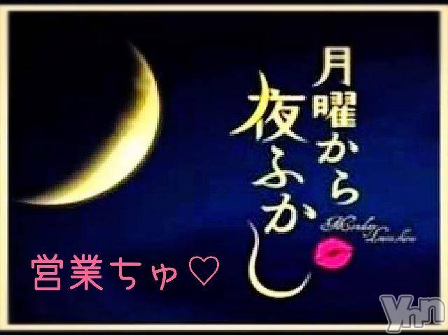 ���ܥ���Х��顦�����Entertainment Club HANA��BUSA(���󥿡��ƥ����ȥ���֡��ϥʥ֥�) ��Τ��3��13���̥�֥�����(๐��&nbsp;̫&nbsp;-๐)��