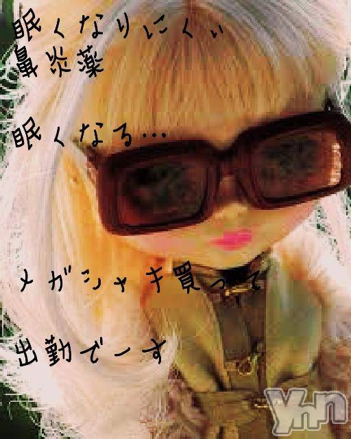 ���ܥ���Х��顦�����Entertainment Club HANA��BUSA(���󥿡��ƥ����ȥ���֡��ϥʥ֥�) ��Τ��3��15���̥�֥�����ᄒ.ᄒ)��