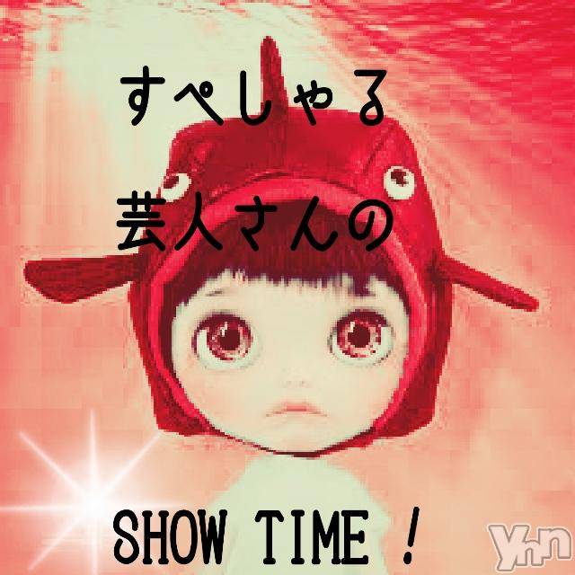 ���ܥ���Х��顦�����Entertainment Club HANA��BUSA(���󥿡��ƥ����ȥ���֡��ϥʥ֥�) ��Τ��3��23���̥�֥�����♬��