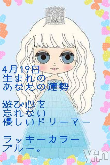 ���ܥ���Х��顦�����Entertainment Club HANA��BUSA(���󥿡��ƥ����ȥ���֡��ϥʥ֥�) ��Τ��4��19���̥�֥�����❈��