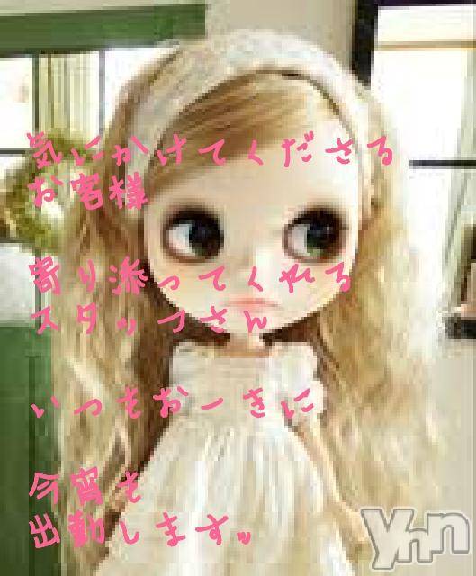 ���ܥ���Х��顦�����Entertainment Club HANA��BUSA(���󥿡��ƥ����ȥ���֡��ϥʥ֥�) ��Τ��6��2���̥�֥����֏��✯﹢‧*॰◌ॢۛ&nbsp;&nbsp;*&nbsp;•&nbsp;�������&nbsp;❉&nbsp;��&nbsp;��