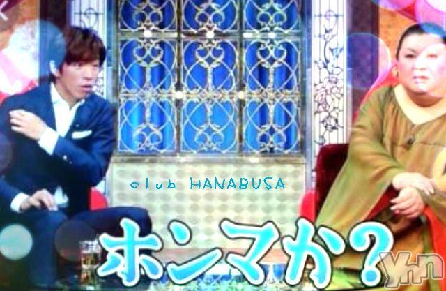 ���ܥ���Х��顦�����Entertainment Club HANA��BUSA(���󥿡��ƥ����ȥ���֡��ϥʥ֥�) ��Τ��7��23���̥�֥����ַ�������&nbsp;(&nbsp;❛&nbsp;֊&nbsp;❛„)&nbsp;��