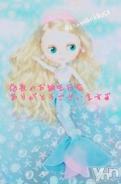 ���ܥ���Х��顦�����Entertainment Club HANA��BUSA(���󥿡��ƥ����ȥ���֡��ϥʥ֥�) ��Τ��9��21���̥�֥�����ⓣⓗⓐⓝⓚⓢ��