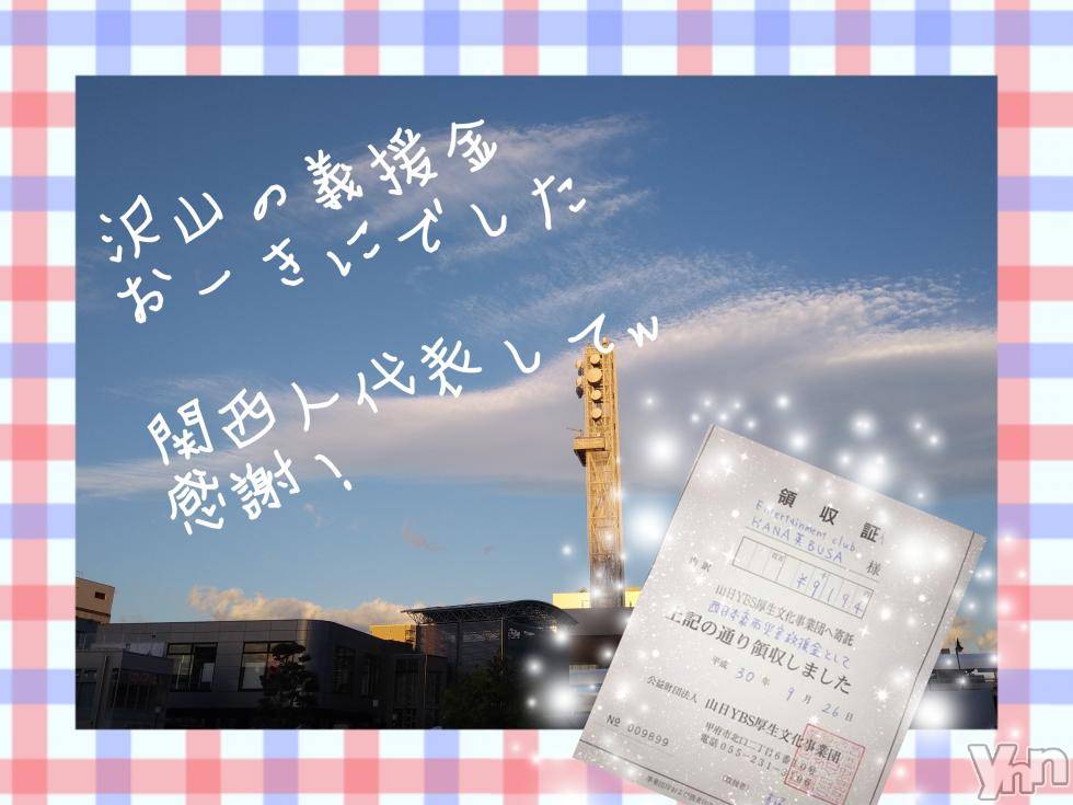 ���ܥ���Х��顦�����Entertainment Club HANA��BUSA(���󥿡��ƥ����ȥ���֡��ϥʥ֥�) ��Τ��10��7���̥�֥�����༄ི❁༣ྀ࿐��