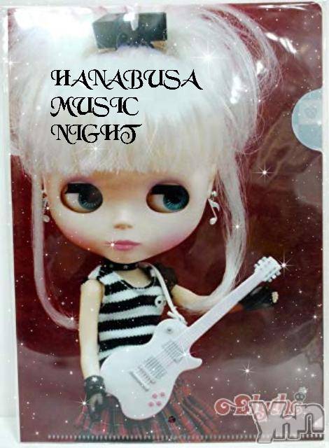 ���ܥ���Х��顦�����Entertainment Club HANA��BUSA(���󥿡��ƥ����ȥ���֡��ϥʥ֥�) ��Τ��11��2���̥�֥�����♬⸜(* '&nbsp;꒳ '&nbsp;* )⸝*‪��