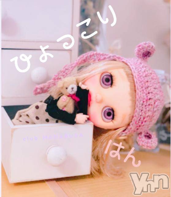 ���ܥ���Х��顦�����Entertainment Club HANA��BUSA(���󥿡��ƥ����ȥ���֡��ϥʥ֥�) ��Τ��11��13���̥�֥����֏��ᴥ���)��