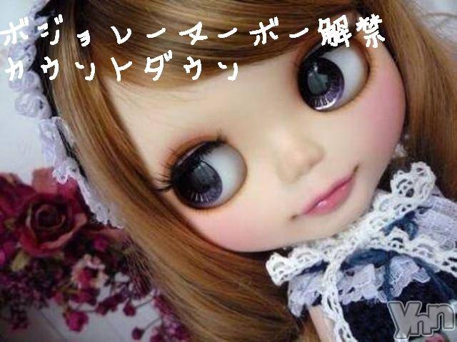 ���ܥ���Х��顦�����Entertainment Club HANA��BUSA(���󥿡��ƥ����ȥ���֡��ϥʥ֥�) ��Τ��11��14���̥�֥�����♔��