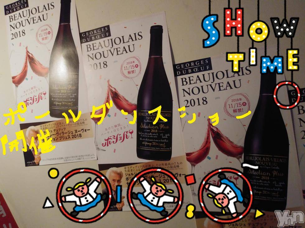 ���ܥ���Х��顦�����Entertainment Club HANA��BUSA(���󥿡��ƥ����ȥ���֡��ϥʥ֥�) ��Τ��11��16���̥�֥�����(๑◔‿◔๑)��