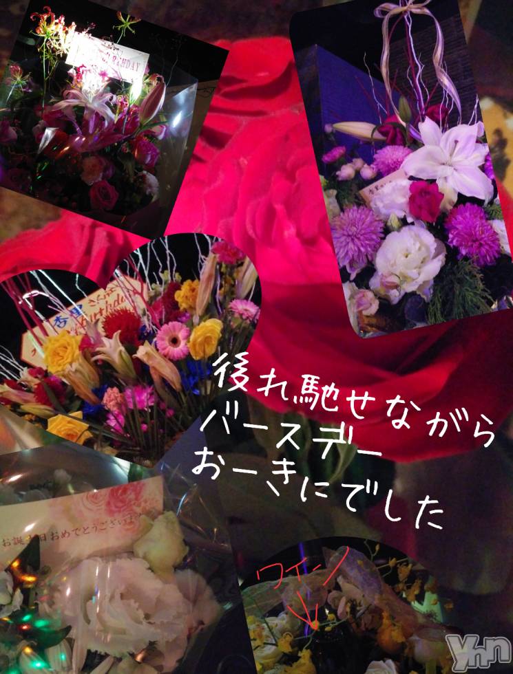 ���ܥ���Х��顦�����Entertainment Club HANA��BUSA(���󥿡��ƥ����ȥ���֡��ϥʥ֥�) ��Τ��12��14���̥�֥����֤��Ϥ褦�������ޤ�(&nbsp;����`)�ɡ�