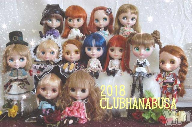 ���ܥ���Х��顦�����Entertainment Club HANA��BUSA(���󥿡��ƥ����ȥ���֡��ϥʥ֥�) ������12��30���̥�֥�����2018✧�ǽ��Ķ�����