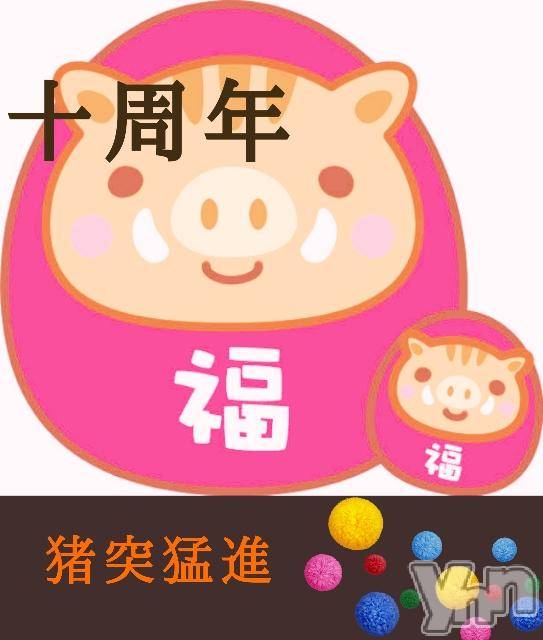 ���ܥ���Х��顦�����Entertainment Club HANA��BUSA(���󥿡��ƥ����ȥ���֡��ϥʥ֥�) ��Τ��1��12���̥�֥�����&nbsp;✰✰✰��