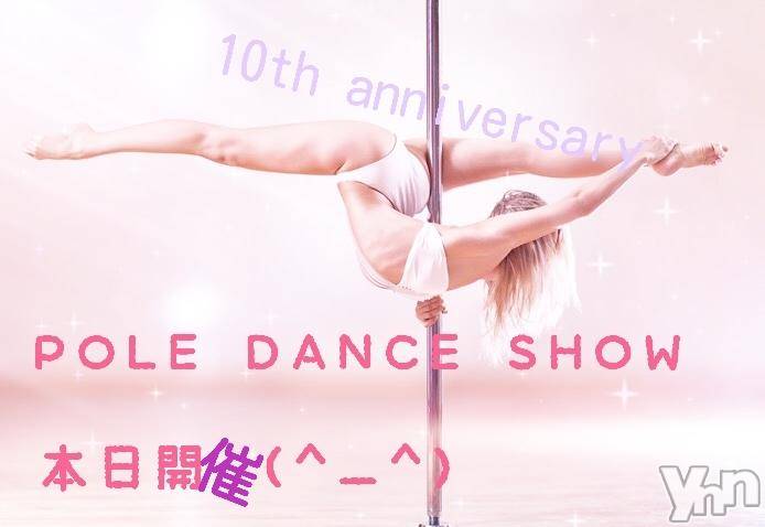 ���ܥ���Х��顦�����Entertainment Club HANA��BUSA(���󥿡��ƥ����ȥ���֡��ϥʥ֥�) ��Τ��2��15���̥�֥�����10th party ♬⸜(* ꒳ * )⸝⋆*‪��