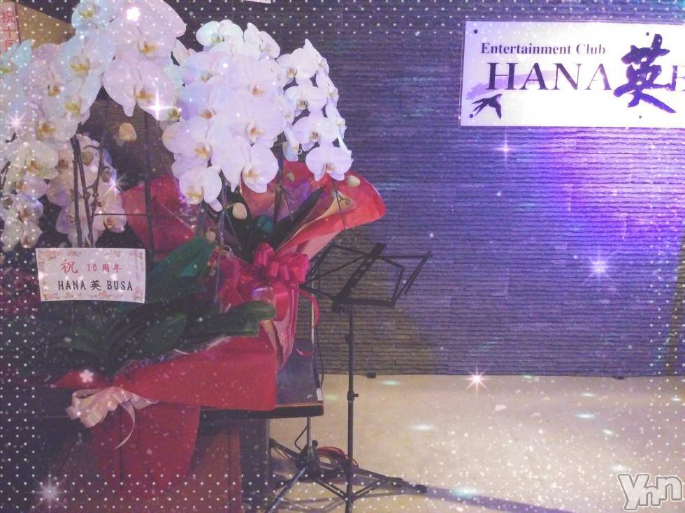 ���ܥ���Х��顦�����Entertainment Club HANA��BUSA(���󥿡��ƥ����ȥ���֡��ϥʥ֥�) ��Τ��2��22���̥�֥�����( * ꒳ * )♡��