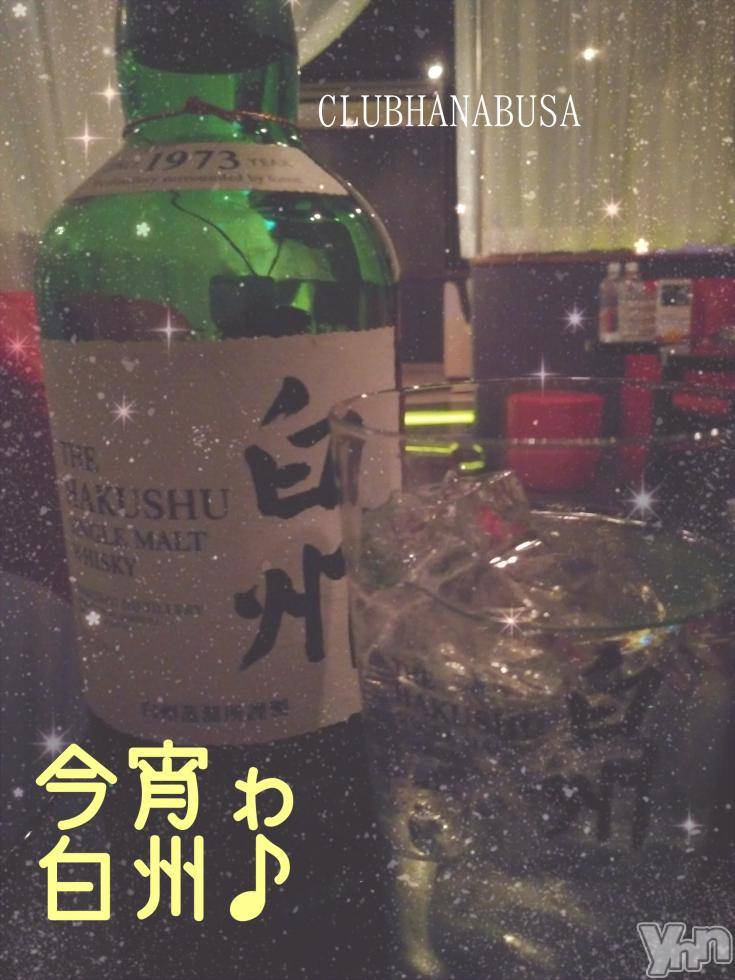 ���ܥ���Х��顦�����Entertainment Club HANA��BUSA(���󥿡��ƥ����ȥ���֡��ϥʥ֥�) ��Τ��3��7���̥�֥����֡�╹◡╹�ˡ�