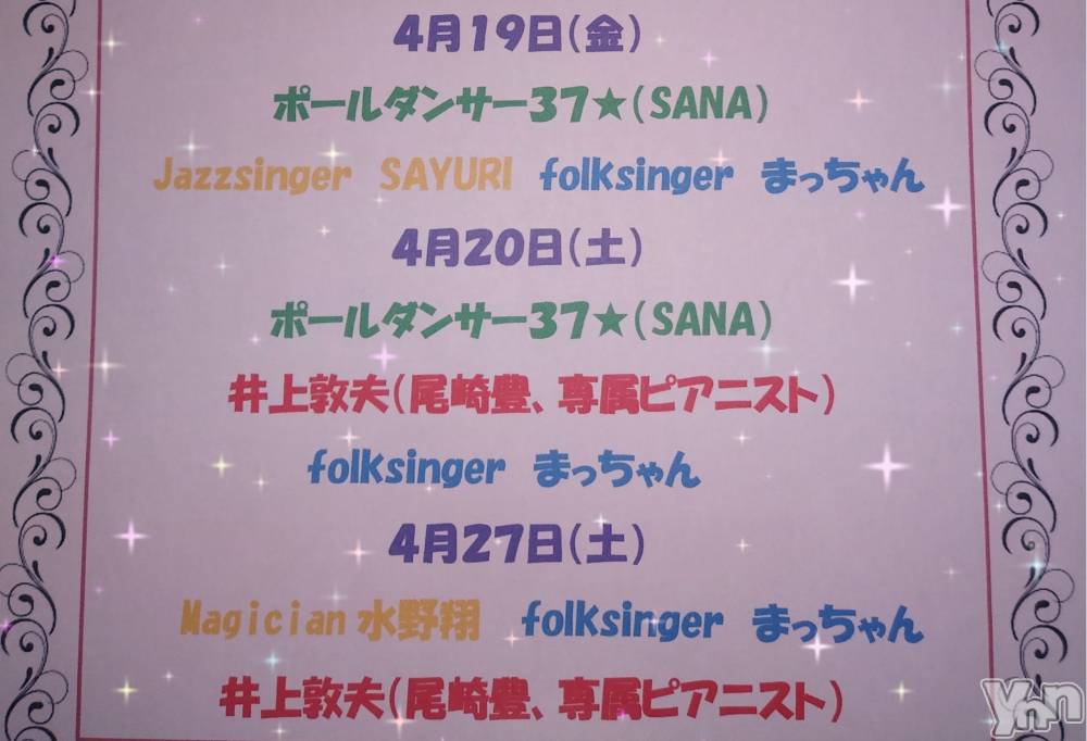 ���ܥ���Х��顦�����Entertainment Club HANA��BUSA(���󥿡��ƥ����ȥ���֡��ϥʥ֥�) ��Τ��4��15���̥�֥�����ᕷ˖���