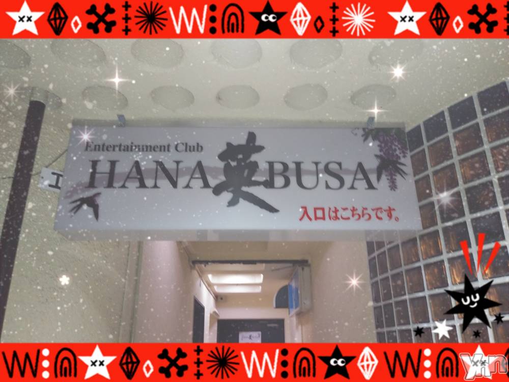 ���ܥ���Х��顦�����Entertainment Club HANA��BUSA(���󥿡��ƥ����ȥ���֡��ϥʥ֥�) ��Τ��4��23���̥�֥�����♬��