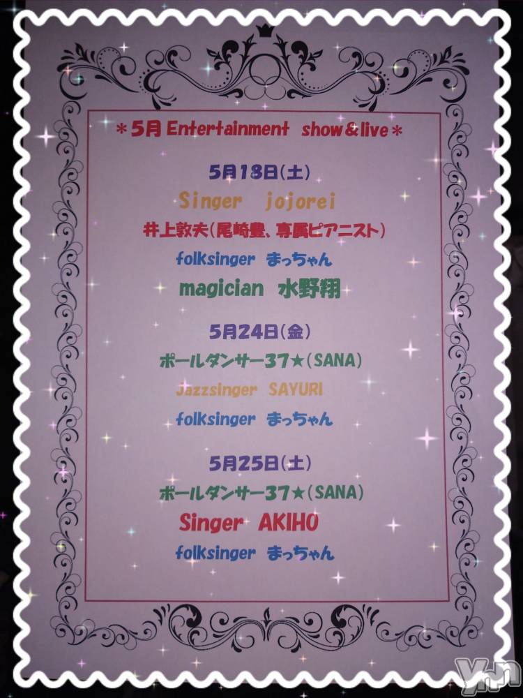 ���ܥ���Х��顦�����Entertainment Club HANA��BUSA(���󥿡��ƥ����ȥ���֡��ϥʥ֥�) ��Τ��5��13���̥�֥����ֺ����♬��