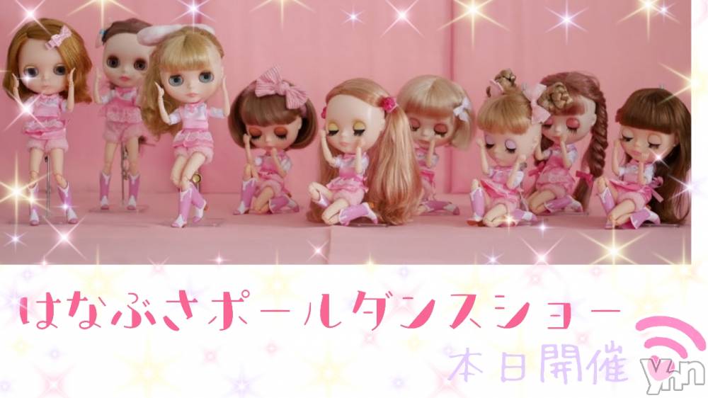 ���ܥ���Х��顦�����Entertainment Club HANA��BUSA(���󥿡��ƥ����ȥ���֡��ϥʥ֥�) ��Τ��5��24���̥�֥����� *���໒꒱&nbsp;*�����