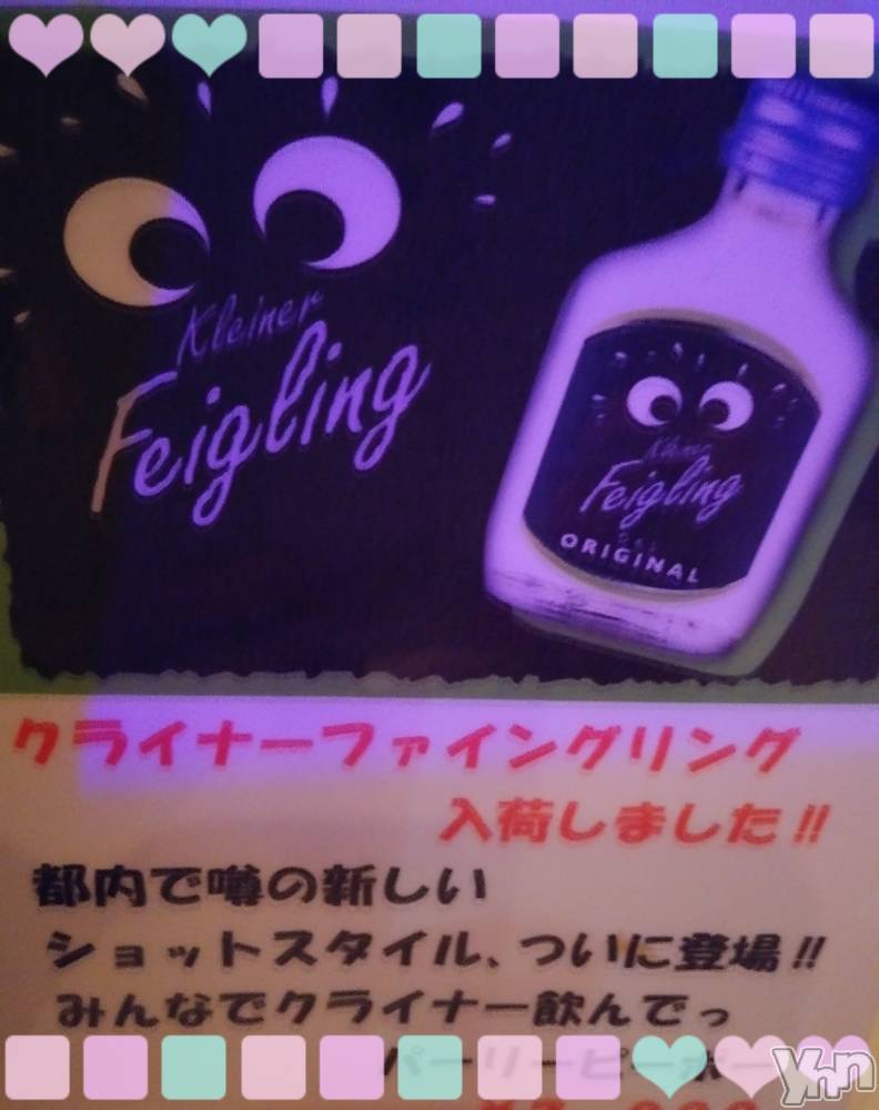 ���ܥ���Х��顦�����Entertainment Club HANA��BUSA(���󥿡��ƥ����ȥ���֡��ϥʥ֥�) ��Τ��5��20���̥�֥����֎ʎ���(��•ᴗ•ฅ��