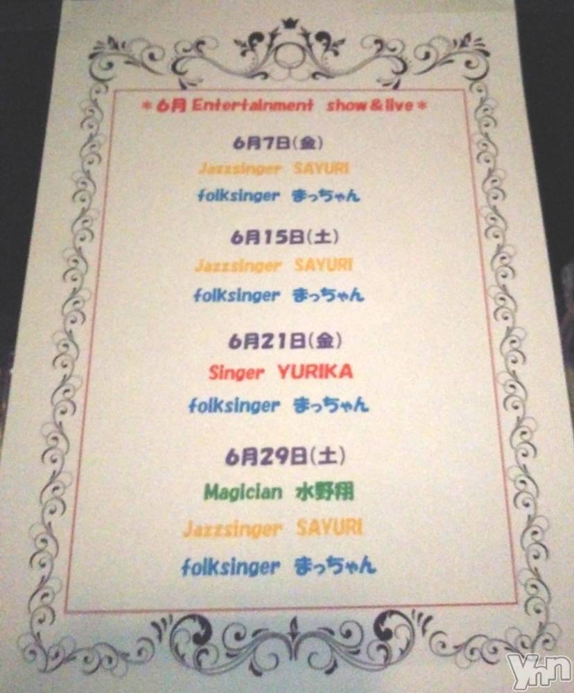 ���ܥ���Х��顦�����Entertainment Club HANA��BUSA(���󥿡��ƥ����ȥ���֡��ϥʥ֥�) ��Τ��6��1���̥�֥����֤����¤����♬*�ߡ�