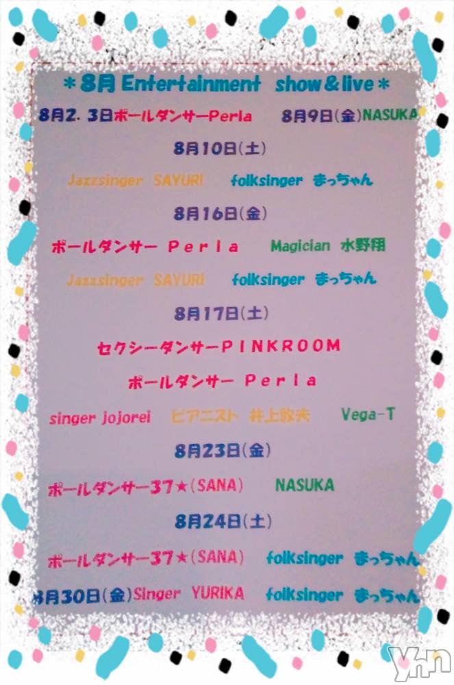 ���ܥ���Х��顦�����Entertainment Club HANA��BUSA(���󥿡��ƥ����ȥ���֡��ϥʥ֥�) ��Τ��8��6���̥�֥�����‪❂��